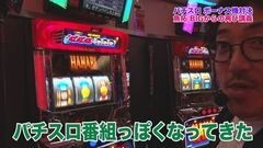 #124 ツキとスッポンぽん/HANABI/VERSUS
