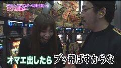 #129 ツキとスッポンぽん/バジリスク〜甲賀忍法帖〜III