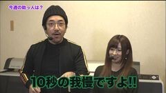 #130 ツキとスッポンぽん/真・北斗無双/蒼天の拳 天帰