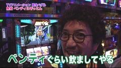 #132 ツキとスッポンぽん/TVアニメーション 弱虫ペダル