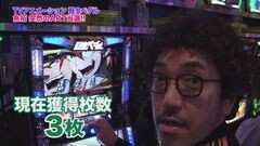 #133 ツキとスッポンぽん/スロ弱ペダ/ちゃま 喝