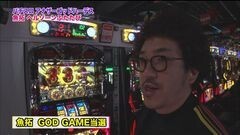 #137 ツキとスッポンぽん/まどマギ2/ハーデス