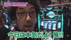 #141 ツキとスッポンぽん/エウレカセブンAO