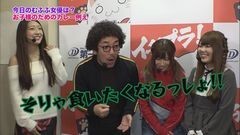 #142 ツキとスッポンぽん/ヱヴァンゲリヲン11