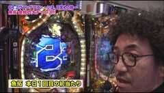#143 ツキとスッポンぽん/ヱヴァンゲリヲン11