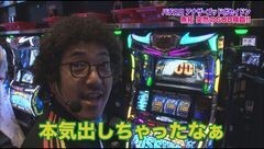 #145 ツキとスッポンぽん/ポセイドン 