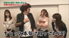 #146 ツキとスッポンぽん/沼3