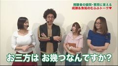 #149 ツキとスッポンぽん/押忍!番長3