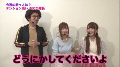 #151 ツキとスッポンぽん/北斗の拳7 転生