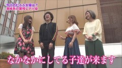 #153 ツキとスッポンぽん/獣王 王者の覚醒