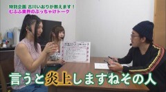 #162 ツキとスッポンぽん/獣王 覚醒/凱旋/北斗無双