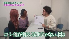 #170 ツキとスッポンぽん/ハーデス/盗忍！剛衛門/ちゃま 喝
