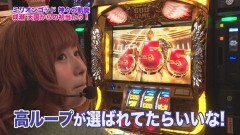 #175 ツキとスッポンぽん/星矢 海皇/ハーデス/系譜