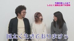 #176 ツキとスッポンぽん/桃剣斬鬼/ヱヴァ12