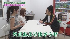 #183 ツキとスッポンぽん/G1優駿倶楽部/まどマギ２
