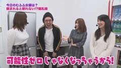 #184 ツキとスッポンぽん/海物語/真・北斗無双/うしとら