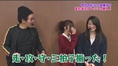 #188 ツキとスッポンぽん/北斗無双/沖縄4/不二子