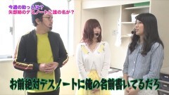 #192 ツキとスッポンぽん/ドリームクルーン500/シンフォギア