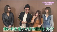 #194 ツキとスッポンぽん/押忍!番長3