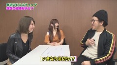 #195 ツキとスッポンぽん/番長3/ハナビ/ニューパルSPII