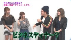#198 ツキとスッポンぽん/アイジャグEX/ハーデス