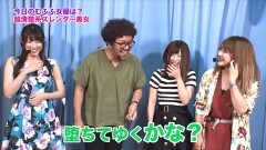 #209 ツキとスッポンぽん/CR天龍∞/CR綱取物語