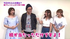 #213 ツキとスッポンぽん/ダイキン沖縄/北斗無双 甘