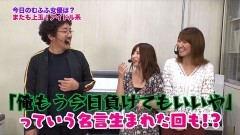 #215 ツキとスッポンぽん/ダイナマイトキング/北斗無双2