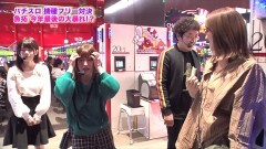 #226 ツキとスッポンぽん/HEY!鏡/星矢 海皇覚醒
