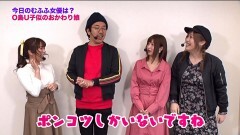 #227 ツキとスッポンぽん/HEY!鏡