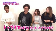 #235 ツキとスッポンぽん/ダンまち/黄門ちゃま喝