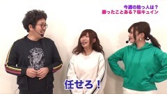 #237 ツキとスッポンぽん/ダンまち/AKB48-3 誇りの丘