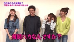 #245 ツキとスッポンぽん/必殺仕事人 総出陣/北斗無双