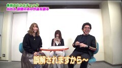 #248 ツキとスッポンぽん/北斗無双甘/ダンバイン甘/DD北斗甘