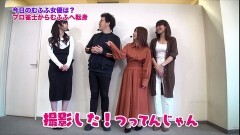 #249 ツキとスッポンぽん/GI優駿2/ハーデス