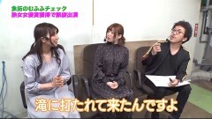 #252 ツキとスッポンぽん/リノ/まどマギ