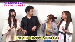 #253 ツキとスッポンぽん/北斗天破/不二子におまかせ178