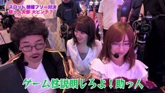 #263 ツキとスッポンぽん/ちゃまV 女神盛/鉄拳4