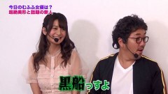 #269 ツキとスッポンぽん/Pうる星やつら/Pあの花