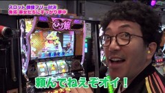 #271 ツキとスッポンぽん/ラブ嬢2/まどマギ