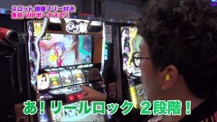 #272 ツキとスッポンぽん/ラブ嬢2/まどマギ