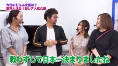 #273 ツキとスッポンぽん/ダンバイン甘/北斗無双