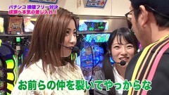 #282 ツキとスッポンぽん/P義風堂々2/ぱちんこ劇場版まどマギ/大海4/大海BKライト