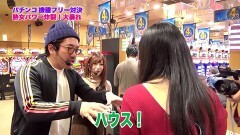 #286 ツキとスッポンぽん/PA元祖大工の源さん/劇場版まどマギ/CR綱取物語〜横綱7戦全力〜