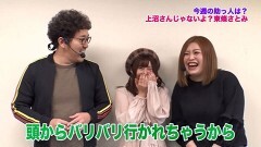 #289 ツキとスッポンぽん/ちゃま 神盛/エヴァ シト、新生