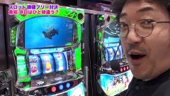 #291 ツキとスッポンぽん/エウレカ3/Reゼロ