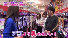 #292 ツキとスッポンぽん/エウレカ3/Reゼロ