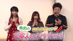#296 ツキとスッポンぽん/北斗 天昇/凱旋/ハナビ