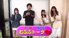 #297 ツキとスッポンぽん/大海4 BK/AKB123