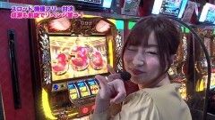 #299 ツキとスッポンぽん/凱旋